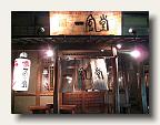 Ippudo entrance. IMG_6797